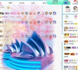 小洁妹妹贺悟哥升神主播照片