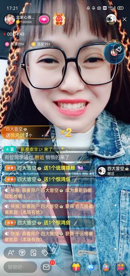 北家心雨主播照片