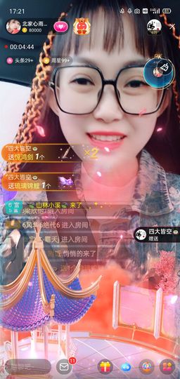 北家心雨主播照片