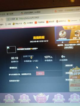 乖巧宝宝歌曲：凤凰飞主播照片