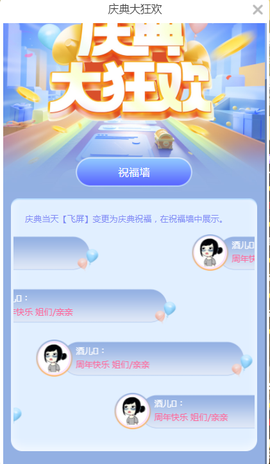 佑君♥贺YOU杨天下主播照片