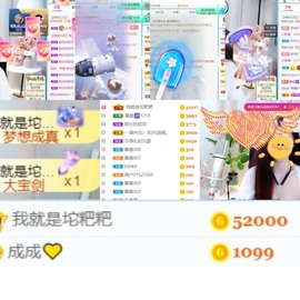 小慕雅🦋主播照片