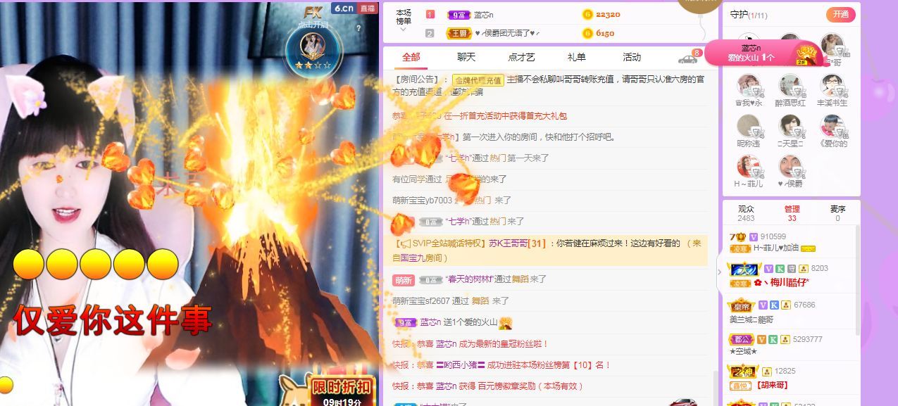 菲儿♥好运来🌈的图片