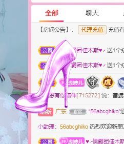 婷婷💕感恩有你陪伴的图片