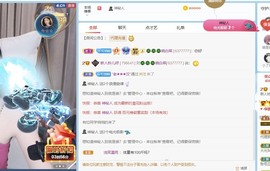 读书去了，有亿点忙主播照片
