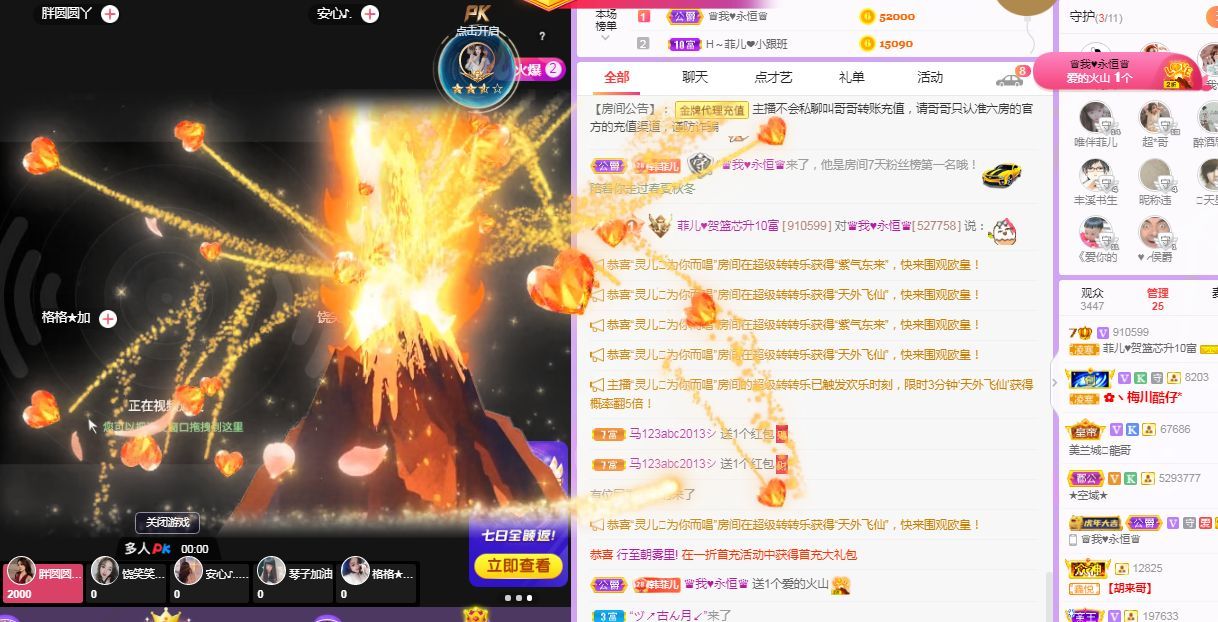 菲儿♥好运来🌈的图片