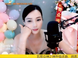 甜蜜未来乐在心怀主播照片