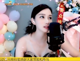 甜蜜未来乐在心怀主播照片