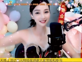 甜蜜未来乐在心怀主播照片