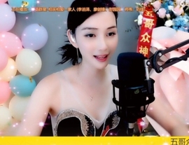 甜蜜未来乐在心怀主播照片