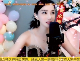 甜蜜未来乐在心怀主播照片