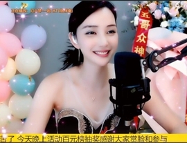 甜蜜未来乐在心怀主播照片