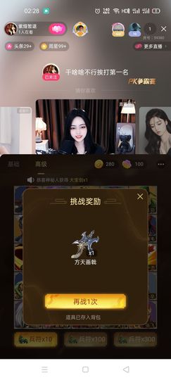 ❤夜ꦼ行ꦿ❤的图片