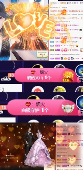木子！小安主播照片