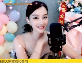 甜蜜未来乐在心怀主播照片