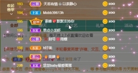甜蜜未来乐在心怀主播照片
