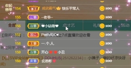 甜蜜未来乐在心怀主播照片
