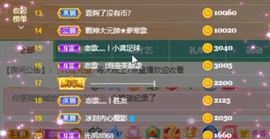 甜蜜未来乐在心怀主播照片