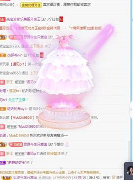 A亮宝充值代理的图片