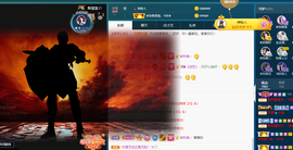 ◐惠主，2388◐的图片