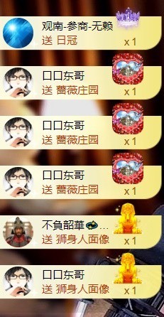 洋子～晚点见主播照片