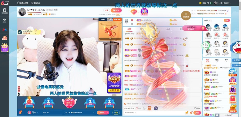 Lッ♥✿小白白的图片