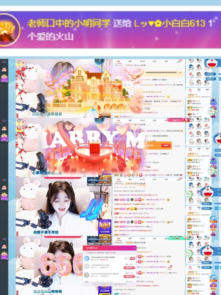 Lッ♥✿小白白的图片