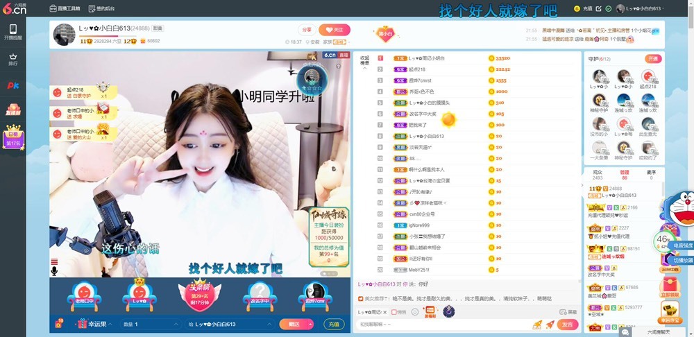 Lッ♥✿小白白的图片