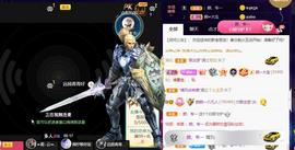 👋掏~主播照片