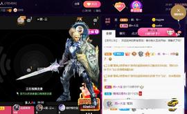 👋掏~主播照片