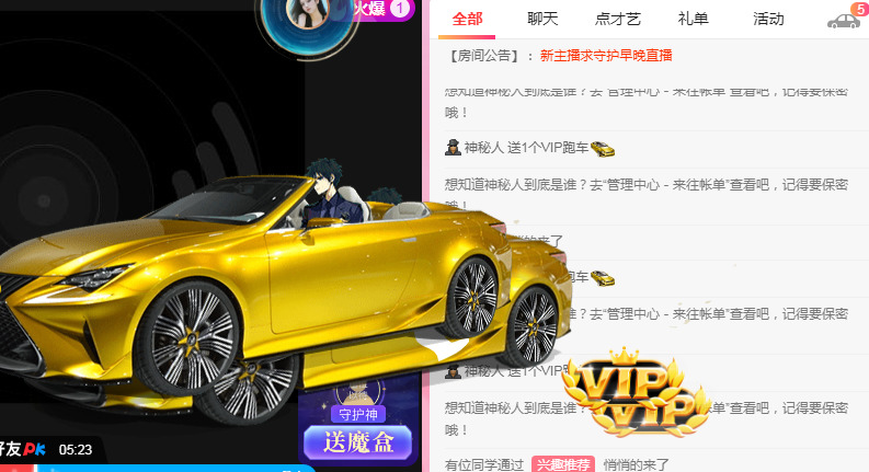 新人可可吖头的图片