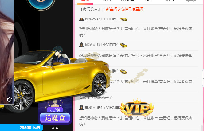 新人可可吖头的图片
