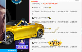 新人可可吖头主播照片