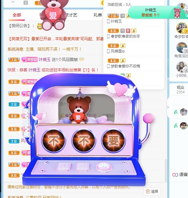 🌸梦歆🌸逐梦前行的图片