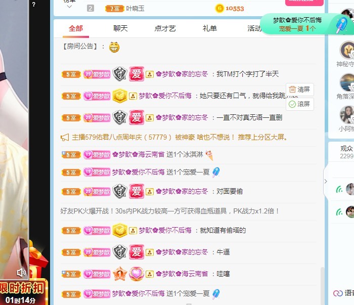 🌸梦歆🌸逐梦前行的图片