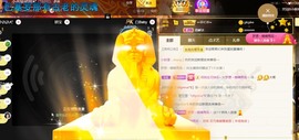 小蛋挞休～主播照片