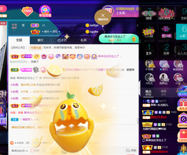聆听~爱唱歌的图片
