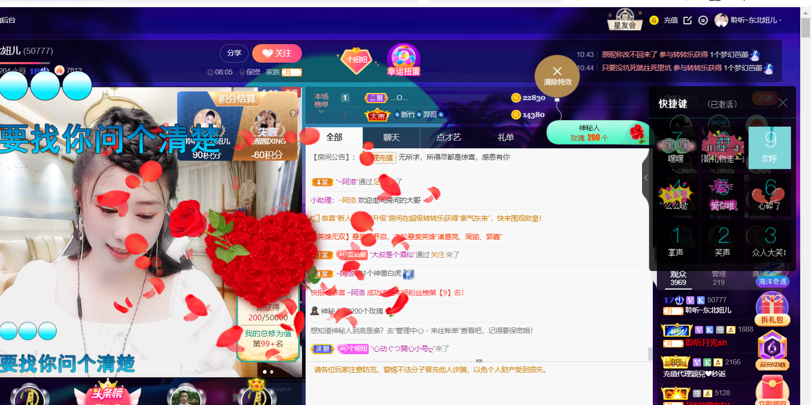 聆听~福妞儿的图片