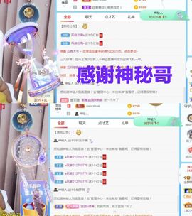 金麒麟安静唱歌🎤的图片