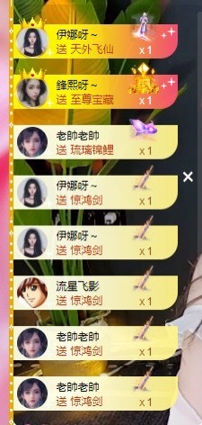 娜塔莎退主播照片