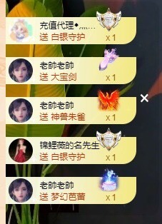 娜塔莎退主播照片