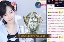 嘉瀚苏静好今晚七点播主播照片