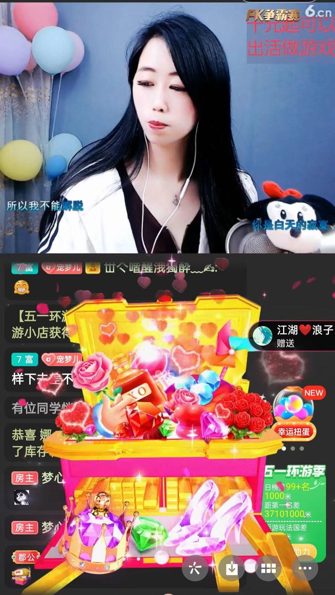 梦心💞缘于遇见的图片