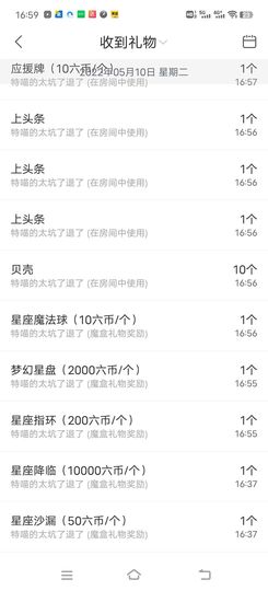 一树梨花压海唐同学☞主播照片