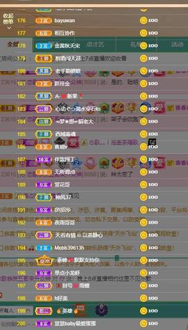 恋歌爱唱歌主播照片