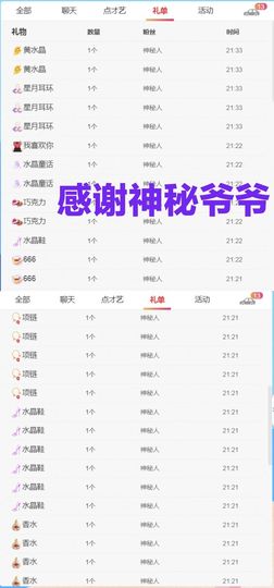 金麒麟安静唱歌🎤的图片