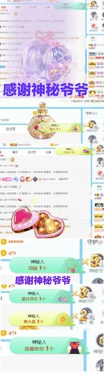 金麒麟安静唱歌🎤的图片