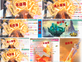 爱笑🌺下周见主播照片