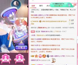 温暖宝宝💰想吃饱饱主播照片