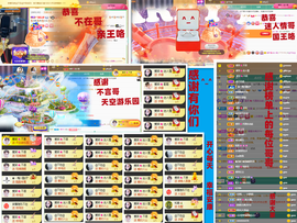 爱笑🌺用心唱歌主播照片